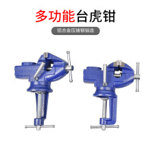 �S��؛Դ360�����D̨�Q 50/6070/80/90mm�����Q̨ ���Q��ľ��̨�Q