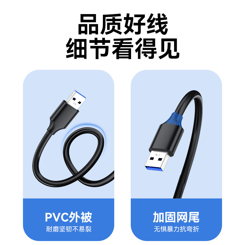 卸売 usb3.0 延長ケーブルラップトップ U ディスクマウスキーボードデータケーブルオスメス USB 延長ケーブル|undefined