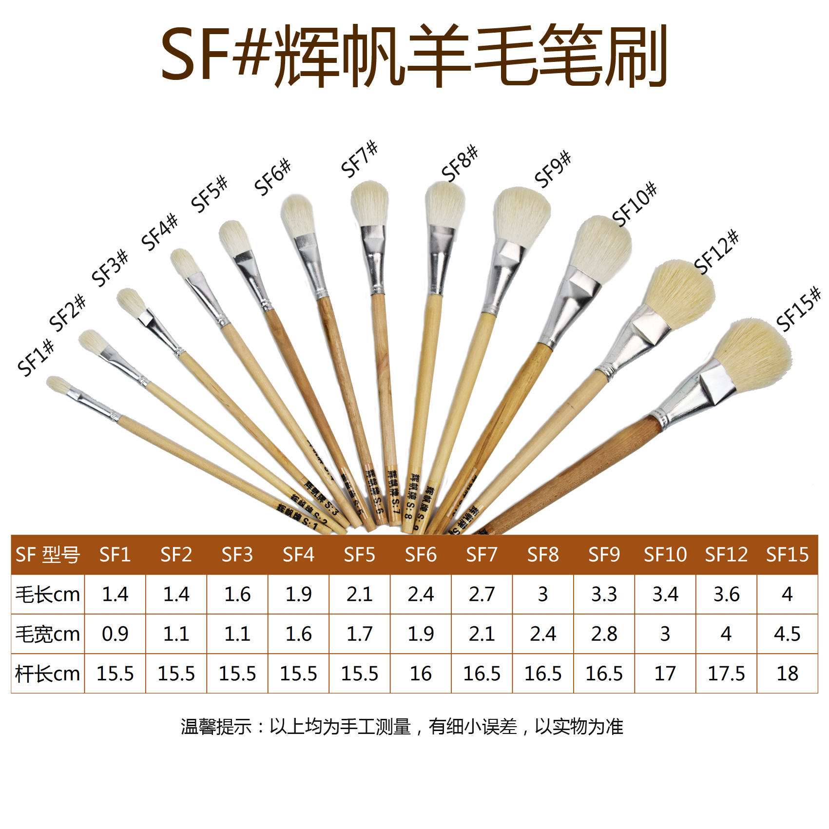 羊毛笔辉帆笔鞋子彩绘笔树脂工艺品画笔陶瓷描线水粉水彩笔软毛SF