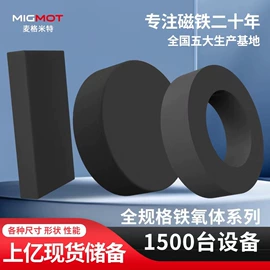 永磁材料;衣钩/挂钩