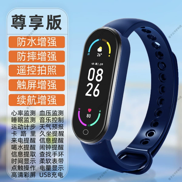 Sea Blue [Exclusive Edition] comprehensive optimization of functions ◆Strong waterproof