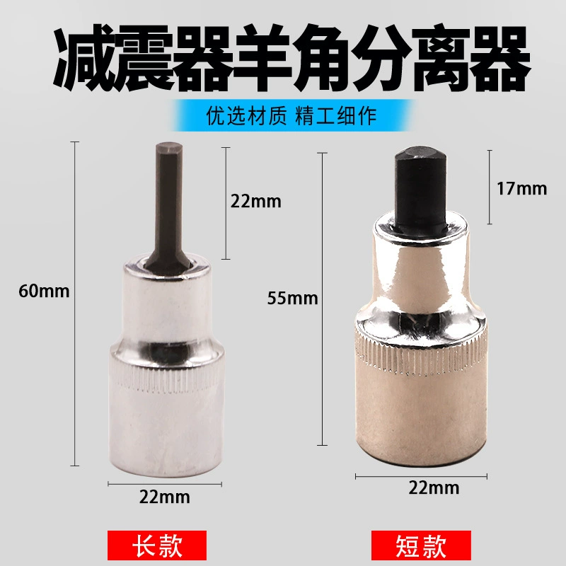 Подлинный Volkswagen Audi амортизатор рога сепаратор VW3424 амортизатор гидравлический цилиндр для разборки рукава