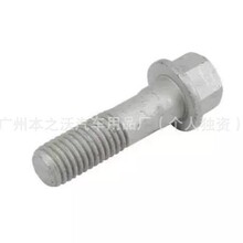 �����ڽγ���˿2802015-SC01 LR037935 90179-14069