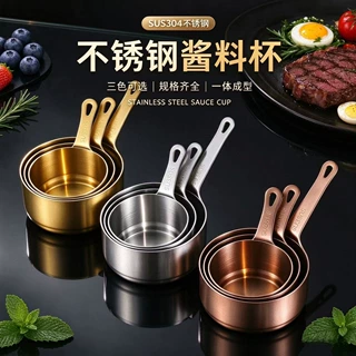 加厚304不锈钢酱料杯防烫火锅牛排酱汁杯韩式酱料碟调味勺日式风