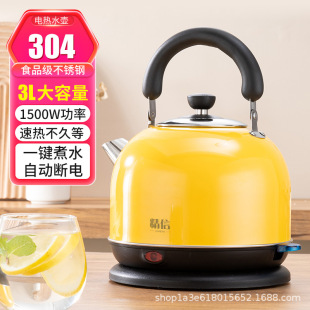 Factory Direct large capacity electric kettle household 304 stainless steel kettle 3L automatic power off anti-dry burning