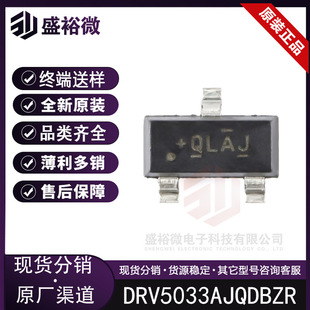 DRV5033AJQDBZR ���bSOT-23-3 �����_�P����Ч��������оƬ ԭ�b