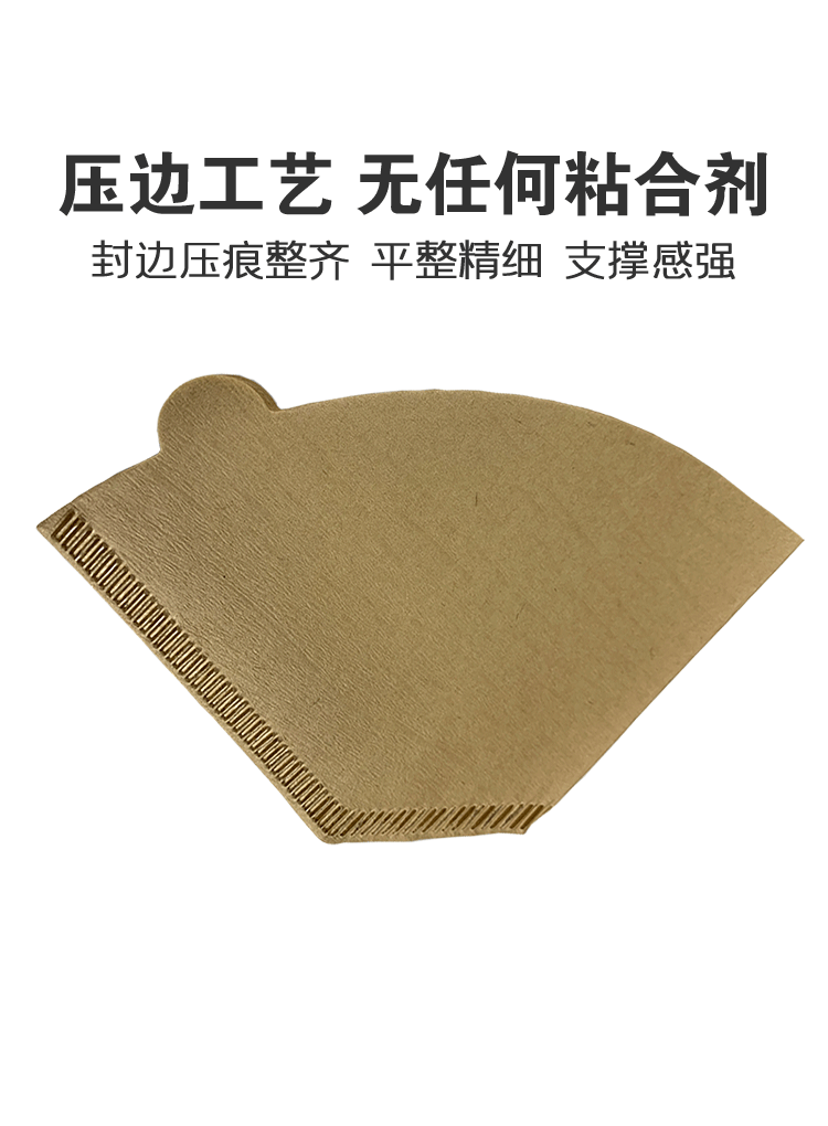 U102扇形2-4人份40枚北美咖啡机滤纸商用U型未漂白