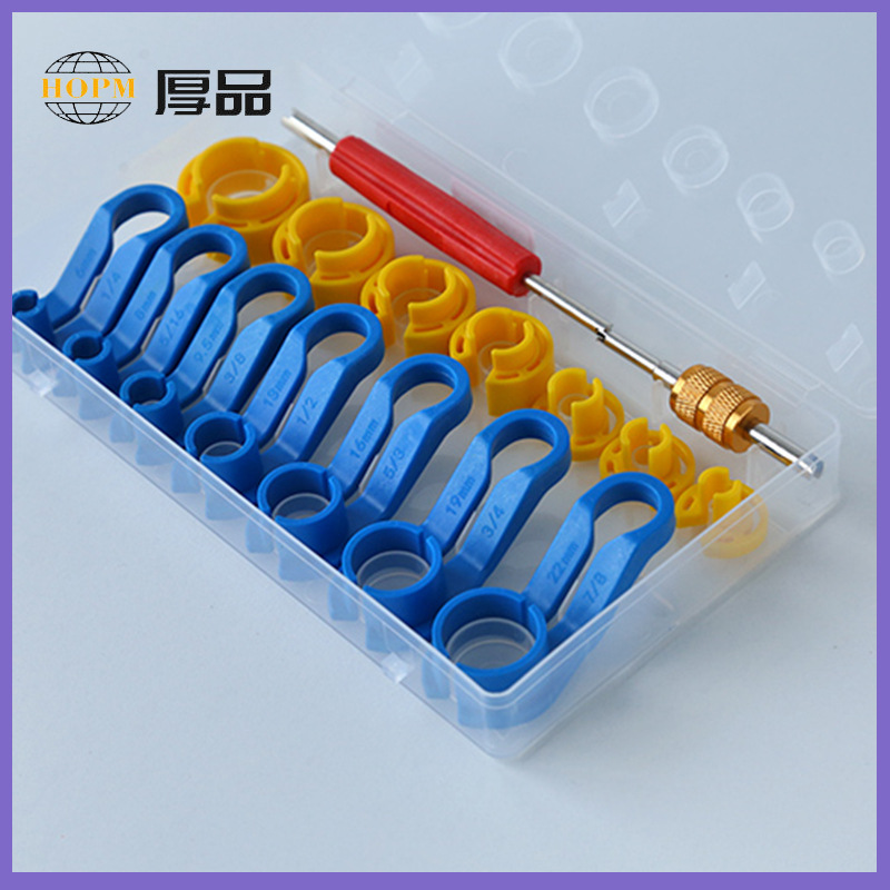 汽车空调7PCS冷气管拆卸器冷气管快速接头燃油管压缩机拆卸器工具
