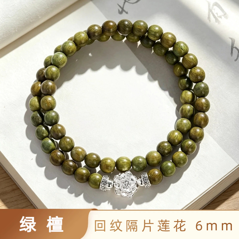 녹색 백단 6mm 이중원형 [무늬스페이서 연꽃]