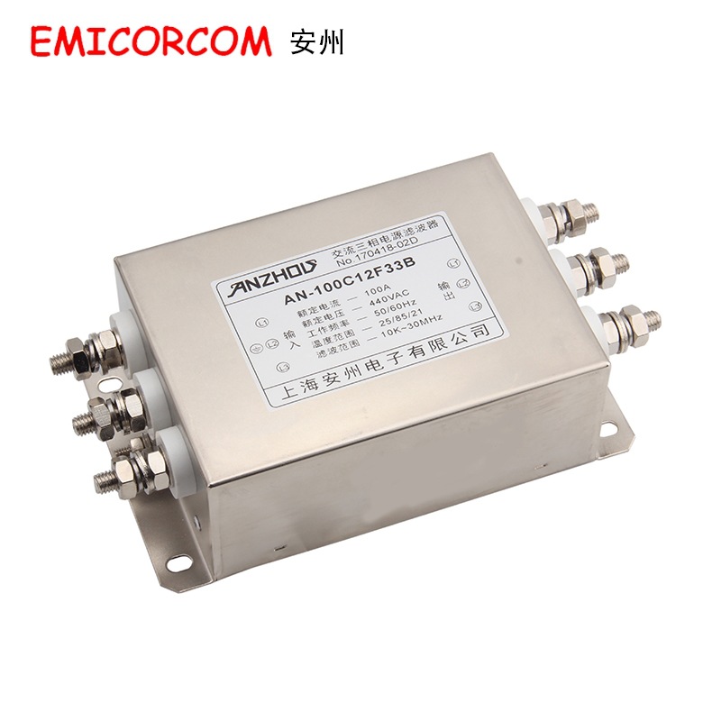 100A三相电源滤波器 AN-100C12F33B