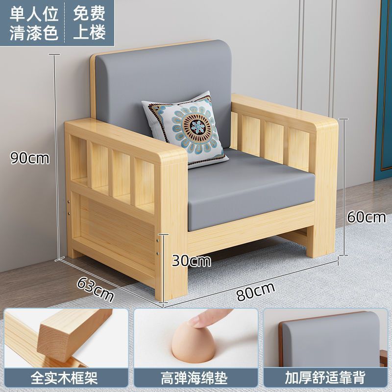 实木客厅沙发新中式直排长椅三人位冬夏两用农村实木沙发组合批发|undefined