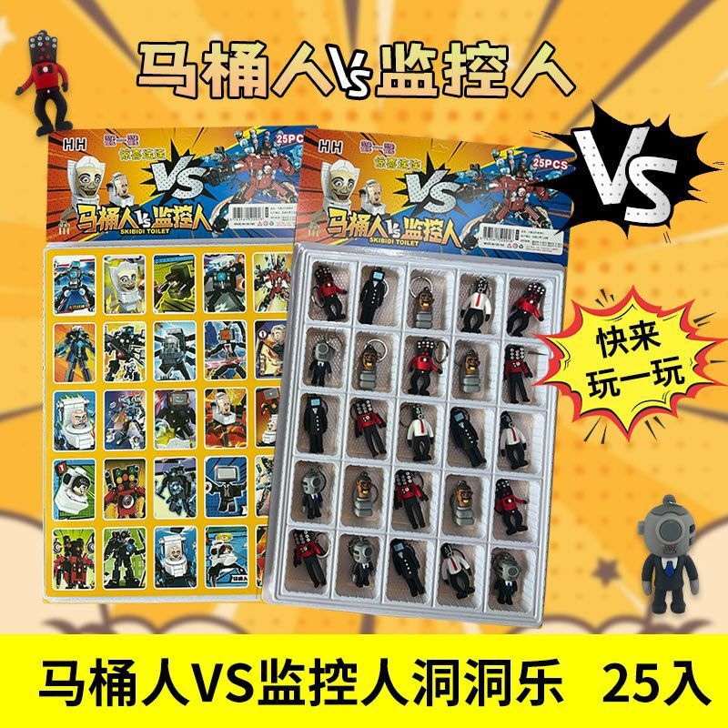 25穴の卵の子のパーティーのイチゴの熊の穴の楽の盲目の箱のウルトラのサプライズのサンリオの手は公の子を作っておもちゃを並べます。|undefined