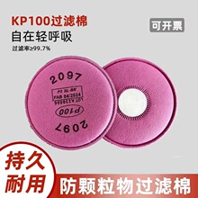 2097������ P100�� ����̿���� ���л�������ζ ��ҵ�۳��纸�̷�