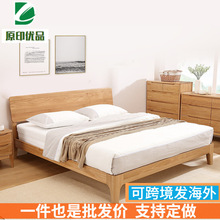 北欧全实木床橡木简约小户型单人床民宿公寓原木可充电插座双人床