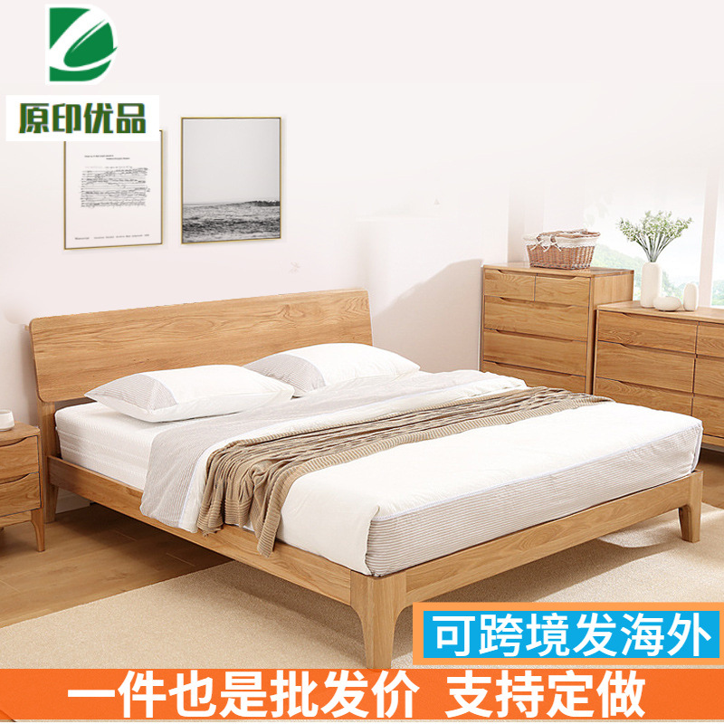 北欧全实木床橡木简约小户型单人床民宿公寓原木可充电插座双人床