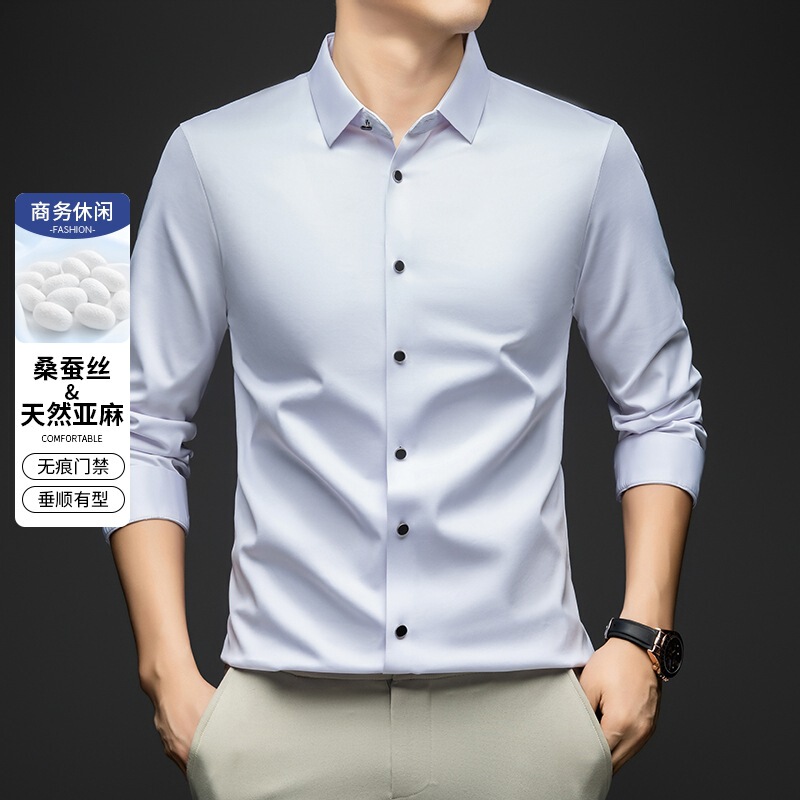 一件代发包邮秋季新款男士高档衬衫纯色商务经典桑蚕丝衬衣男|undefined