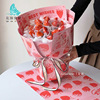 new pattern new year strawberry Bouquet of flowers fruit packing paper strawberry fruit Valentine's Day gift Merchandise