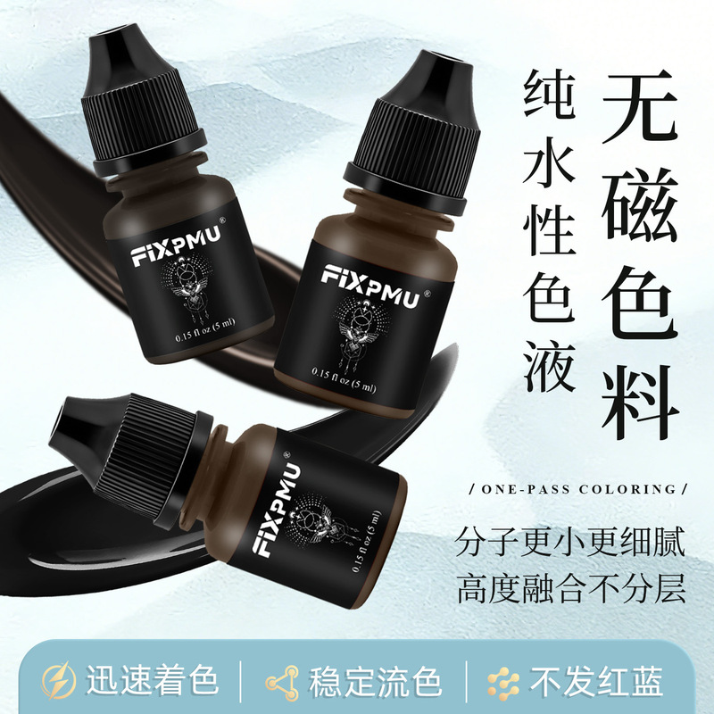 Fix Pmu Non-Magnetic Liquid Pure Plant-Based Tattoo Ink for Semi-Permanent Microblading, Mist Brows, and Line Eyebrows That Do Not Turn Red or Blue Fix Pmu Non-Magnetic Liquid Pure Plant-Based Tattoo Ink for Semi-Permanent Microblading, Mist Brows, and Line Eyebrows That Do Not Turn Red or Blue
