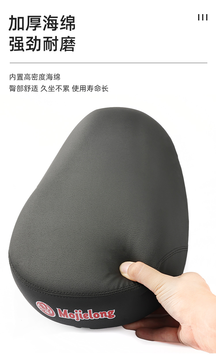 Electric Vehicle High-Elastic Shock-Absorbing Seat Bag Seat Bicycle Comfortable Breathable Seat Four-Season Universal Waterproof Saddle Cushion