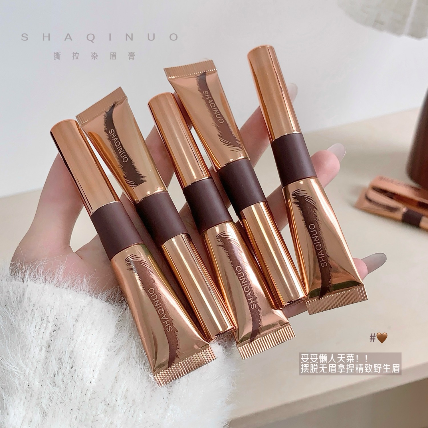 跨境彩妆 PAGE VINE撕拉眉胶染眉膏防水不掉色染眉液半永久染眉笔