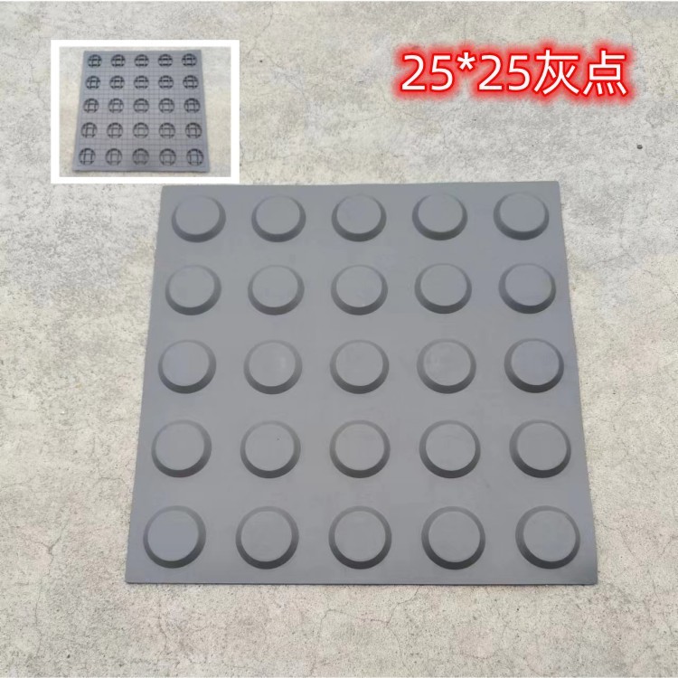 青里峯メーカー直販pvc盲道板プラスチック盲道煉瓦横断歩道板室内滑り止め煉瓦|undefined