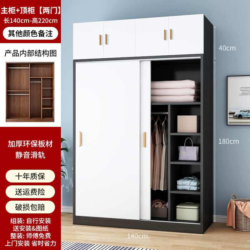 简易衣柜家用卧室出租屋立柜经济型房间组装收纳柜推拉门儿童衣橱|undefined
