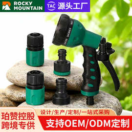 珀赞6功能喷枪喷枪5件套喷枪园林浇水浇花喷枪塑料园林喷枪洗车
