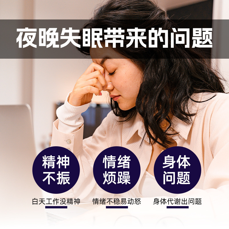 睡眠スプレー香港九龍大薬局ラベンダー精油空気清新快速睡眠草本睡眠スプレー|undefined