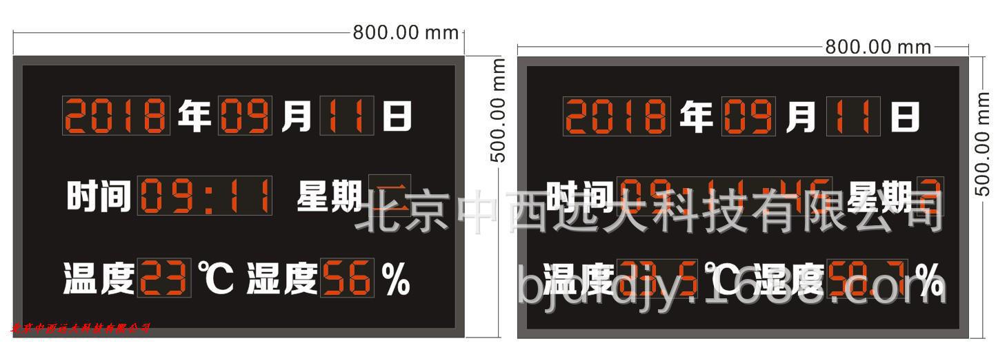 1 双面显示温湿度计 型号399512库号M399512