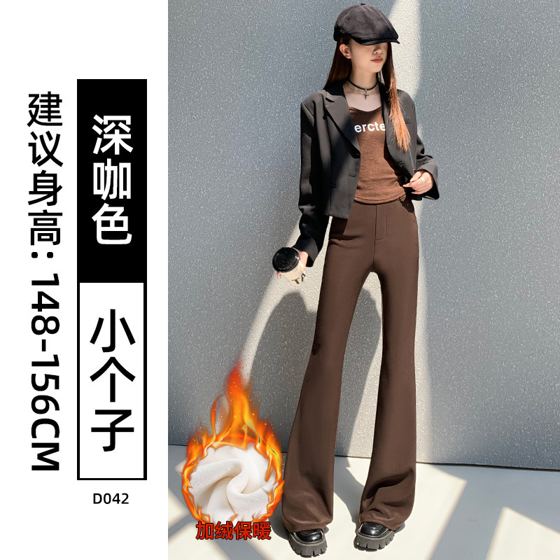 黑色微喇西装裤女2025新款秋季高腰显瘦垂感小个子休闲大码喇叭裤|undefined