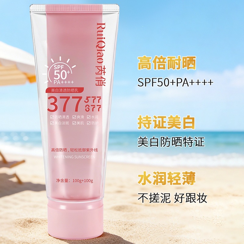 Blanqueamiento de la crema de protección solar transparente, protección solar de los estudiantes de verano, entrenamiento militar, protección solar ultravioleta al por mayor.