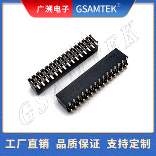 双排SMT贴片排母 间距PH1.27 塑高H4.3/3.4 U型排母高速-阿里巴巴