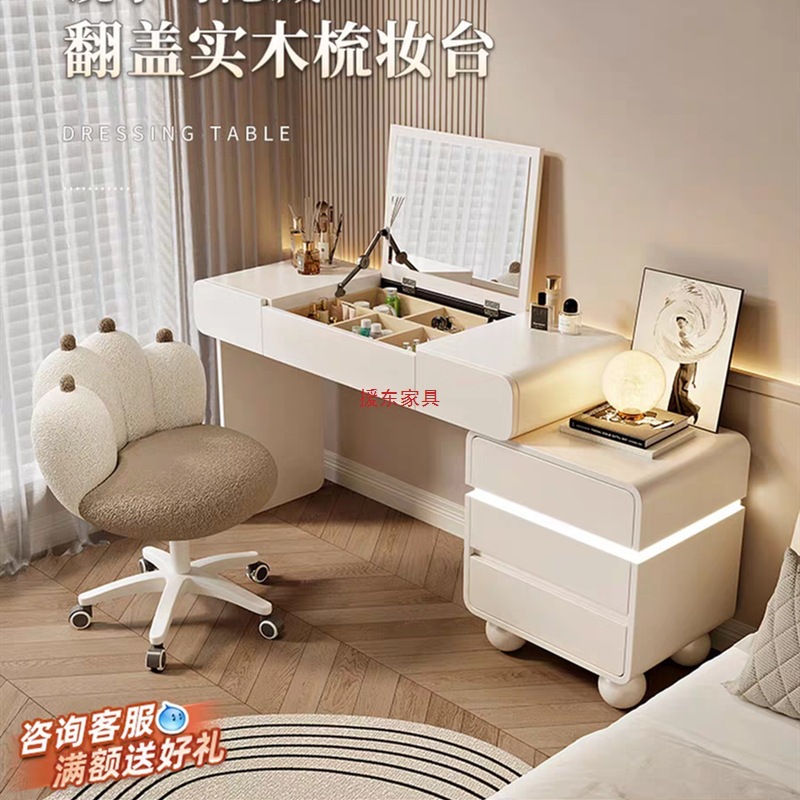 Cream-Style Solid Wood Minimalist Dressing Table for Home Small Apartment Simple Modern Retractable Cupboard Integrated Master Bedroom Table