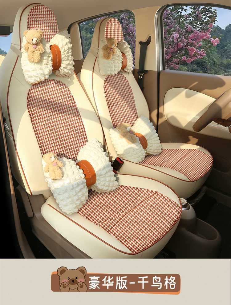 25 Models of Wuling Mini Seat Covers, Four-Door Version Special Car Seat Covers, Fourth Generation Hongguang Ev Mini Four-Season Car Seat Cushions