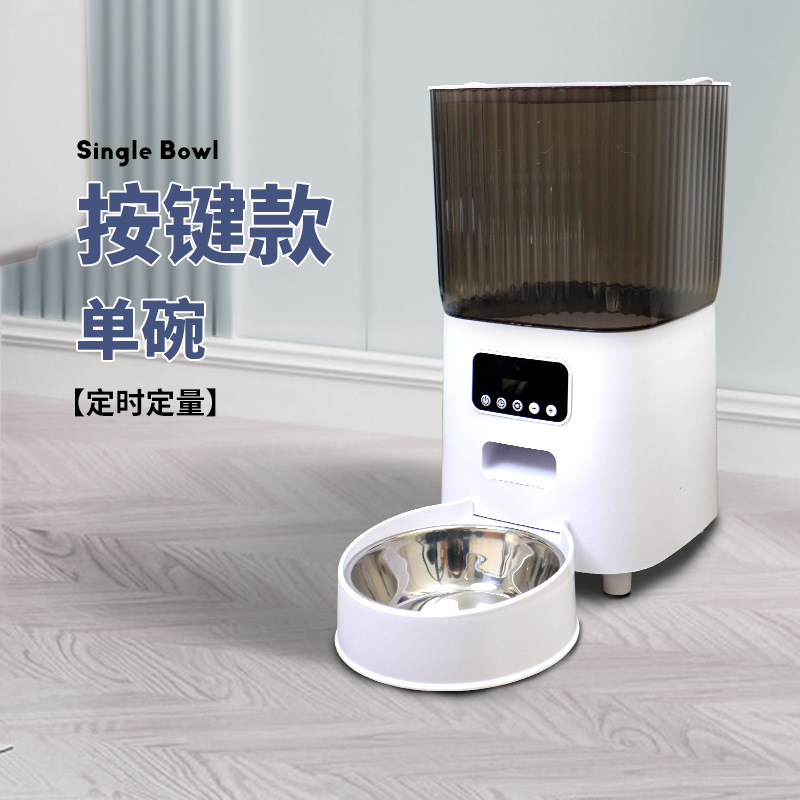 ペット知能自動給餌器定時定量給餌機は遠隔制御猫食糧犬食糧二杯卸売りを見ることができる