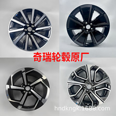 Chery Discovery 06 ホイール 18inch オリジナル純正サポートアルミニウム合金リムブラック光沢のあるホイールに適しています。