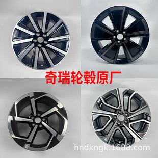 Suitable for Chery Discovery 06/Xingtu Yaoguang/Ruihu 9 Wheels Original Genuine Matching Aluminum Alloy Steel Rim Wheels