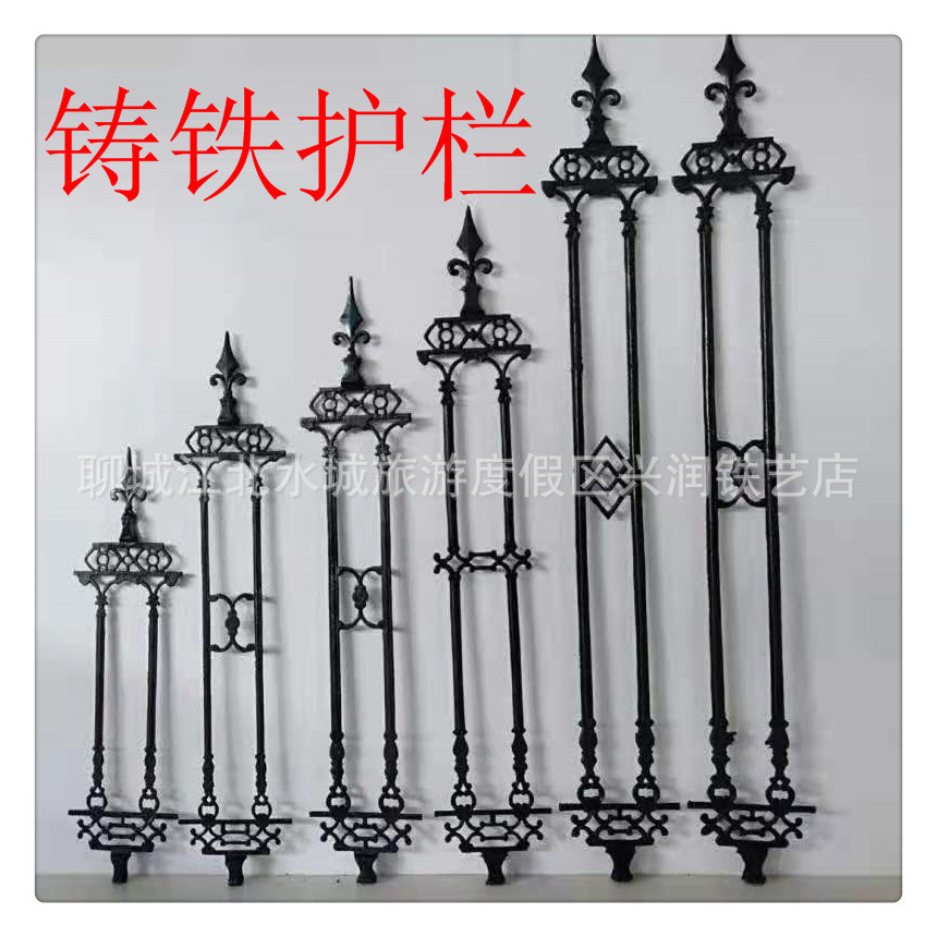 河北保定铸铁护栏铁艺护栏别墅小区厂房围墙围栏铁艺栏杆