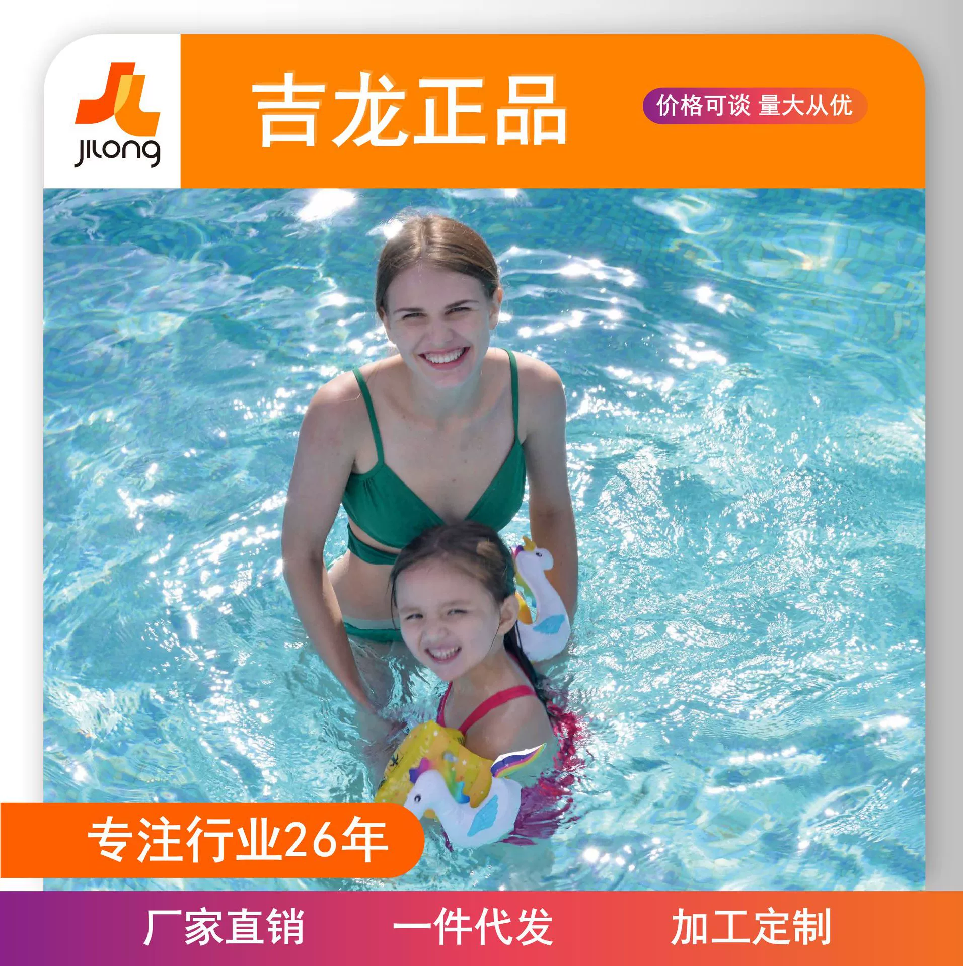 JILONG Фабрика Прямые продажи научиться плавать ручные руки с плавающими кругами