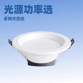 吸顶灯;射灯;筒灯