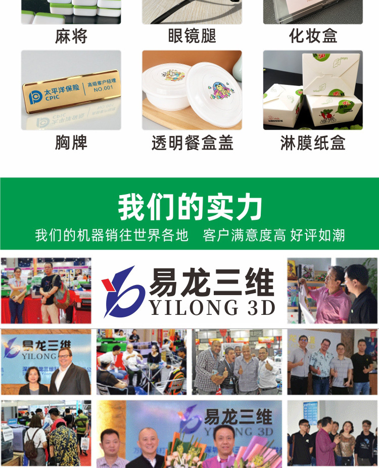 ONE-PASS打印机详情_07