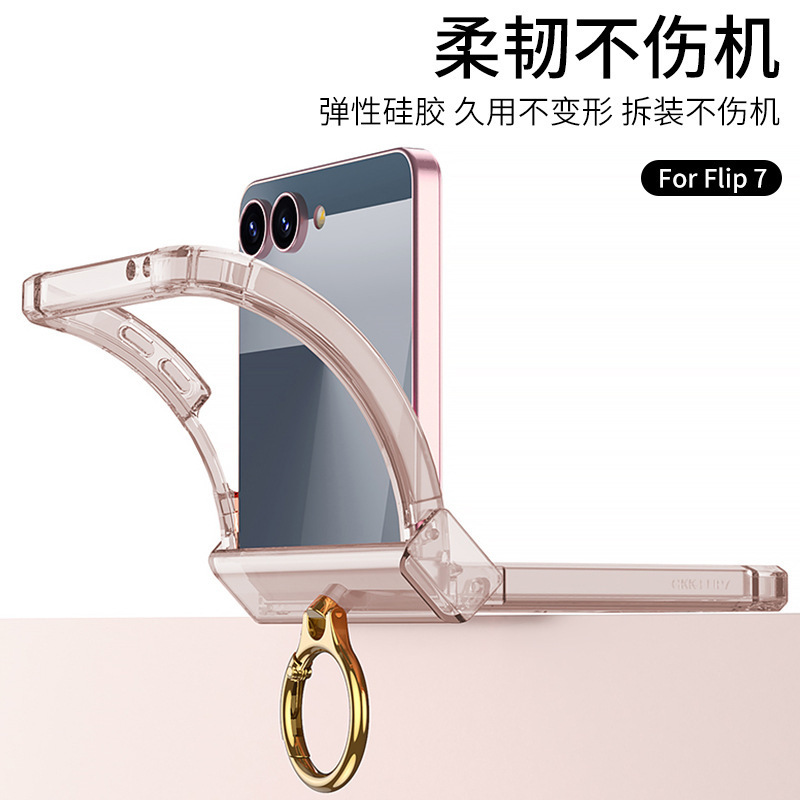Samsung zflip7 携帯電話ケース FLIP7 完全透明エアバッグ折りたたみスクリーン保護カバー夏のハイエンド ins に適しています|undefined