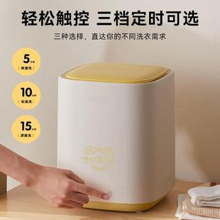 Underwear mini washing machine small mini underwear washing special socks washing machine socks washing machine