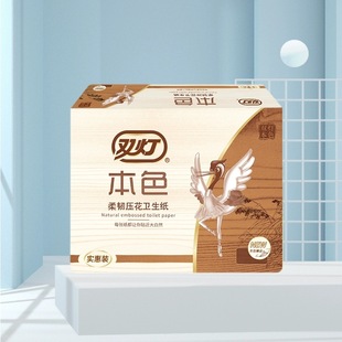 Double-Light Natural Color Embossed Toilet Paper 200 Sheets Single-Layer Bathroom Tissue Toilet Paper Flat Paper Flexible 10 Packs Minimum Order