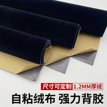1.2mm��ɫ�����z��ճ�q���Ӻ����ֲ�q���Ҿ�ɫ��؛��չ���Y��