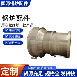 锅炉配附件;电热锅炉