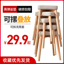 实木凳子家用餐桌凳圆凳时尚餐椅子布艺板凳化妆凳小板凳创意餐凳