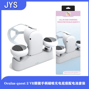 Oculus Quest 2 Vr Glasses Handle Magnetic Charging Base Charger with Battery Set Accessories Vr