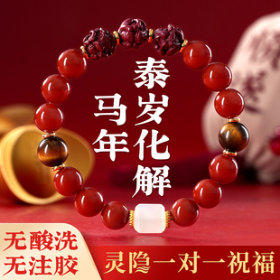 2026�R������ɽ�t�����ɰ���������ִ��Y��AA���S����ʯ��朴��l