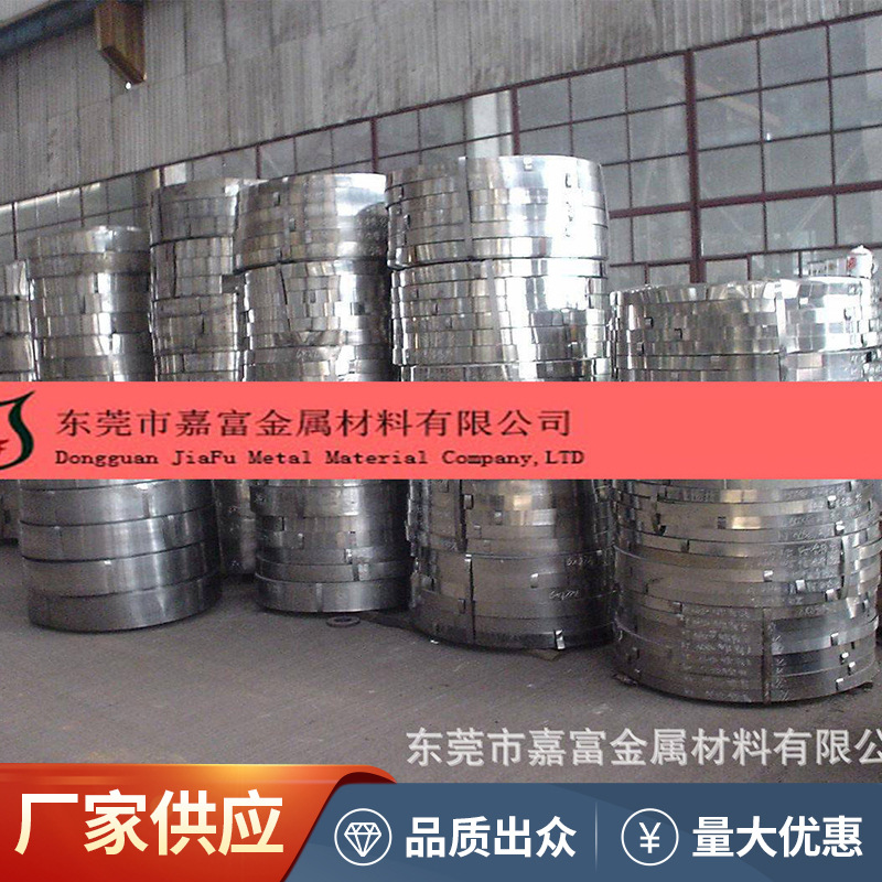 厂家供应进口SAE1050 1075 1095碳素钢批发